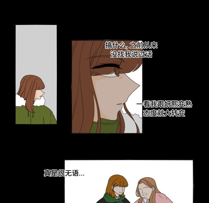 第34話 - 第37张