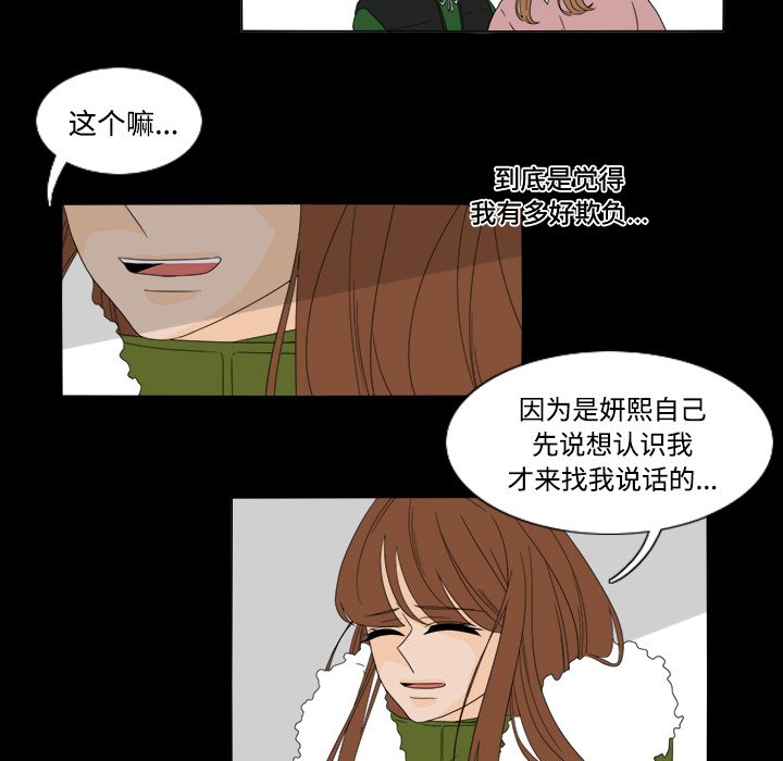 第34話 - 第38张