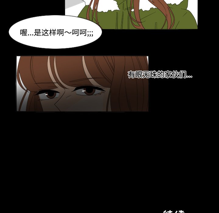 第34話 - 第39张