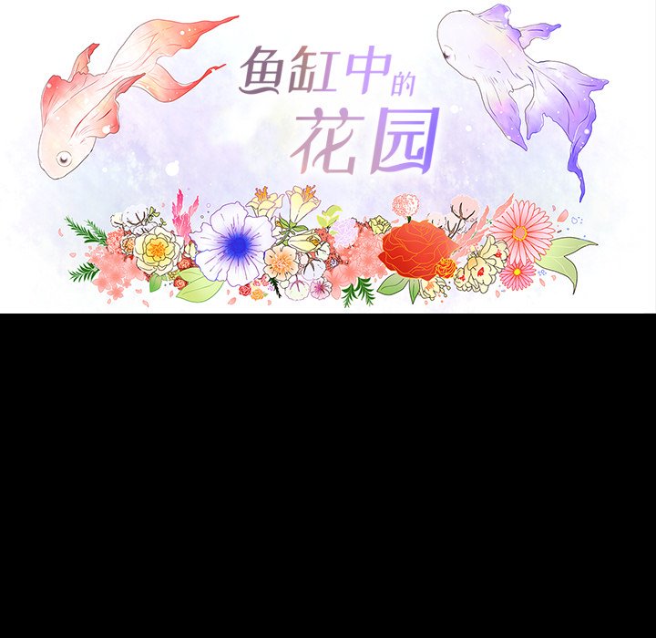 第34話 - 第4张