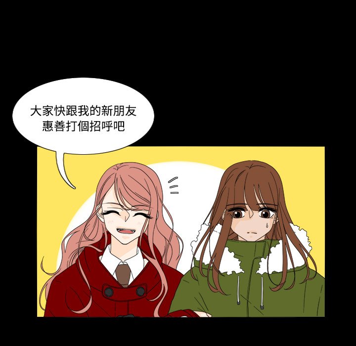 第34話 - 第5张
