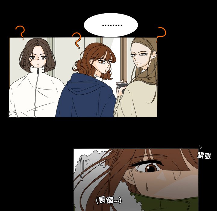第34話 - 第6张