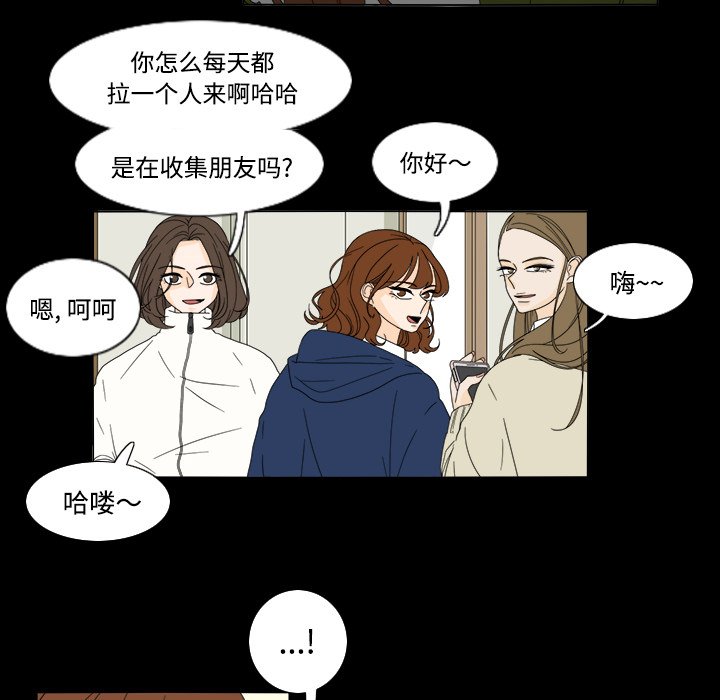 第34話 - 第7张