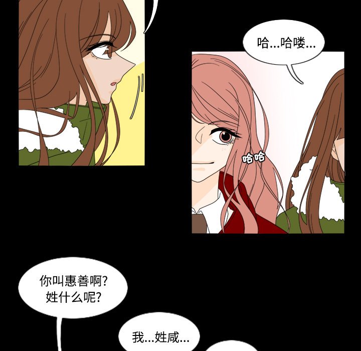 第34話 - 第8张