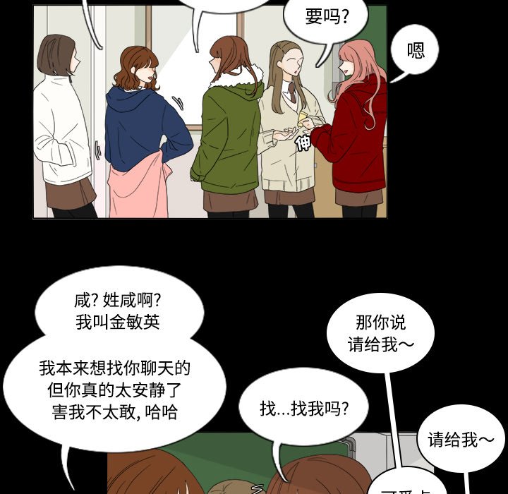 第34話 - 第9张