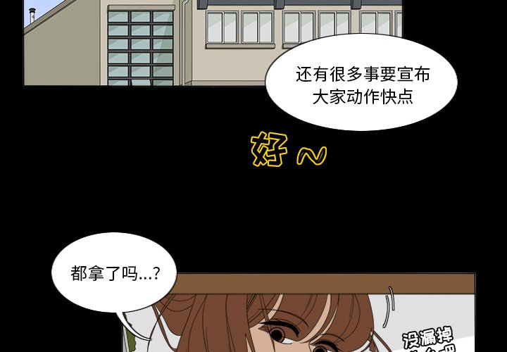 第35話 - 第1张