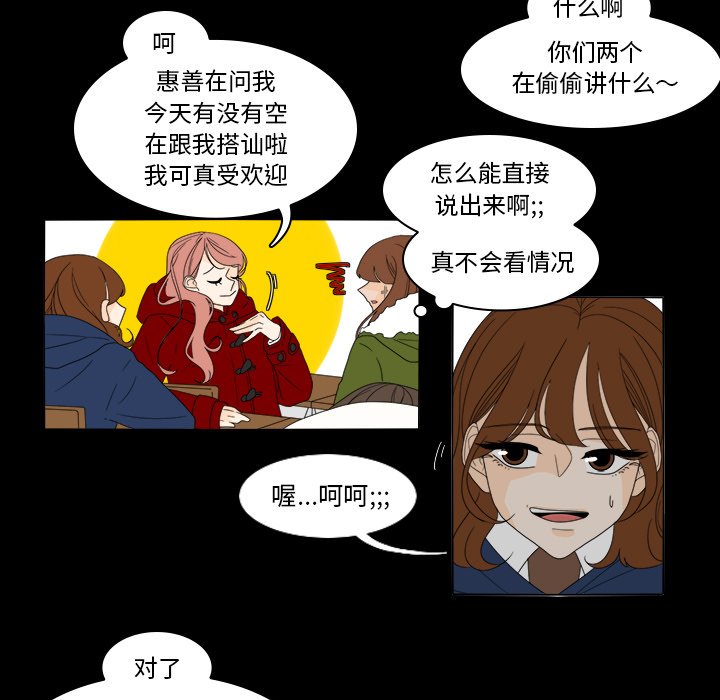 第35話 - 第10张