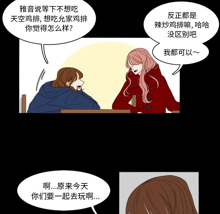 第35話 - 第11张