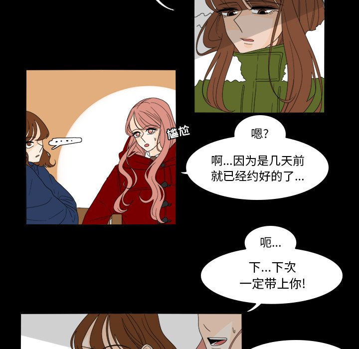 第35話 - 第12张