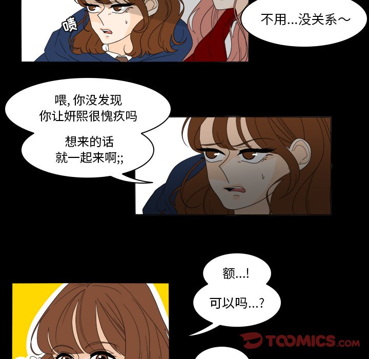 第35話 - 第13张