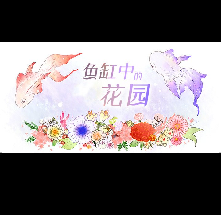 第35話 - 第15张
