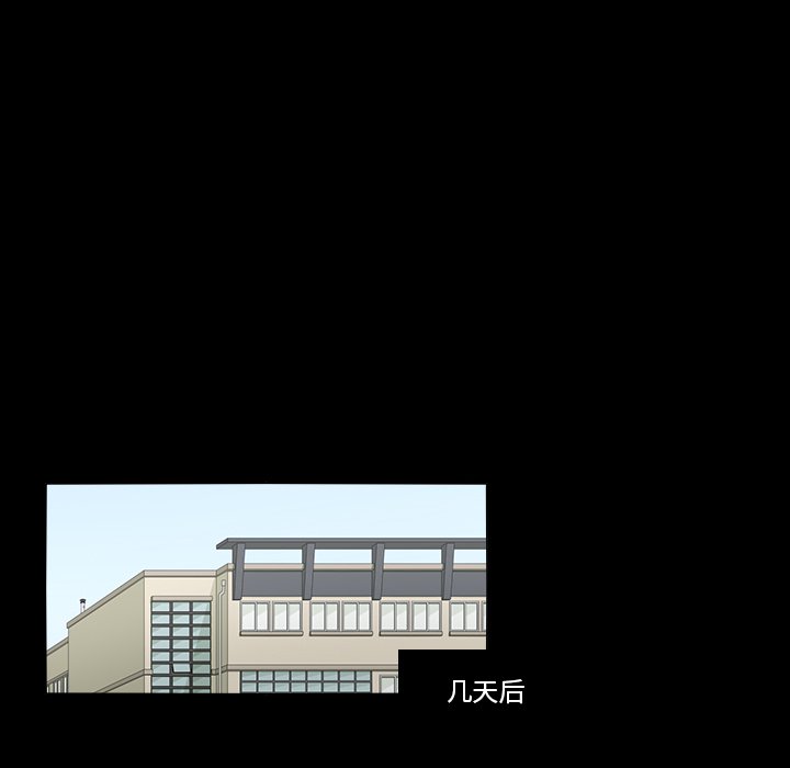 第35話 - 第16张