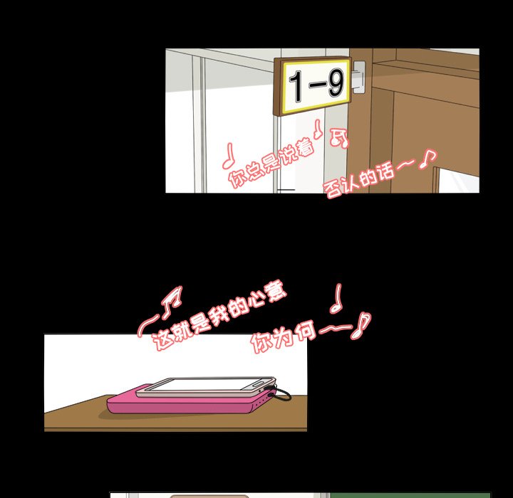 第35話 - 第17张