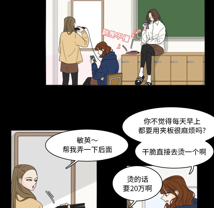 第35話 - 第18张