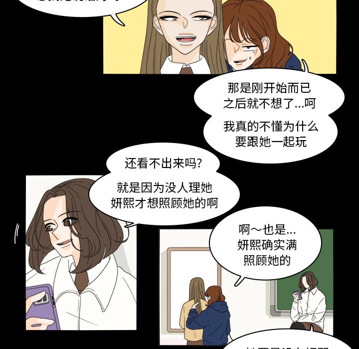 第35話 - 第20张