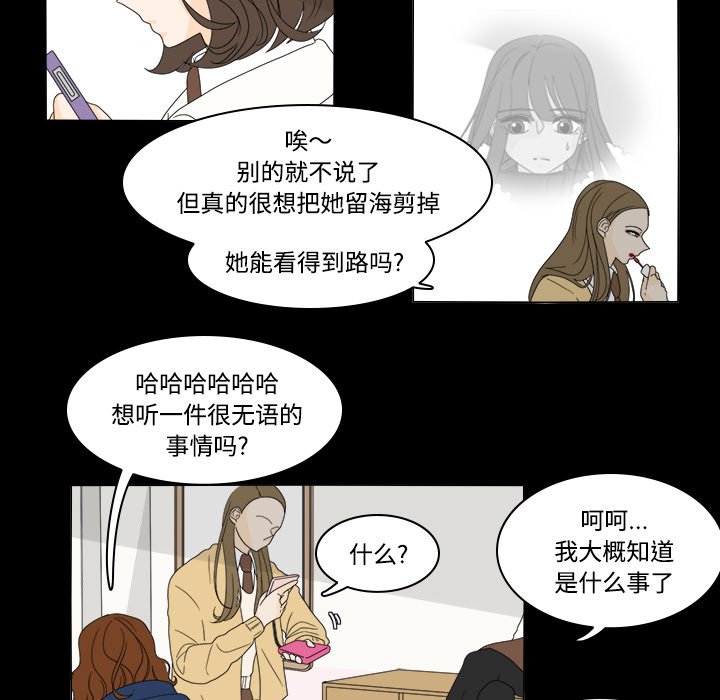 第35話 - 第24张