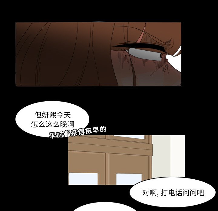 第35話 - 第29张