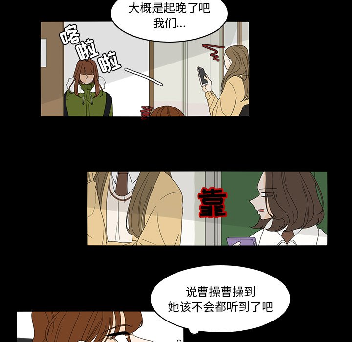 第35話 - 第30张