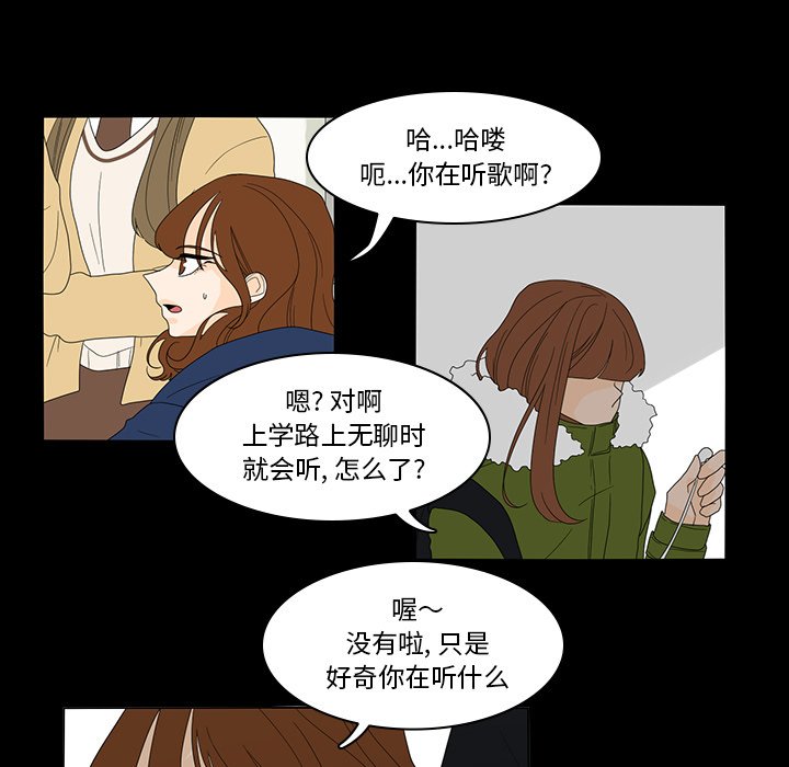第35話 - 第32张
