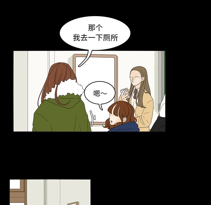第35話 - 第34张