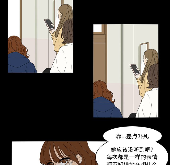 第35話 - 第35张