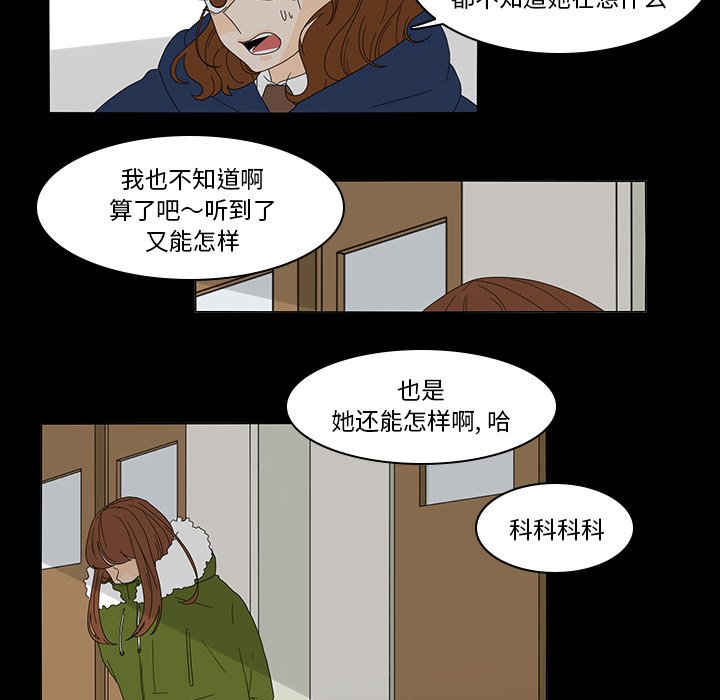 第35話 - 第36张