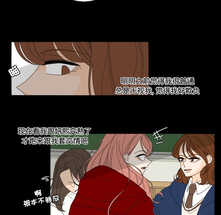 第35話 - 第4张