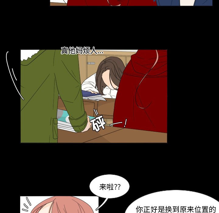 第35話 - 第5张