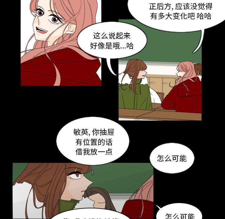 第35話 - 第6张