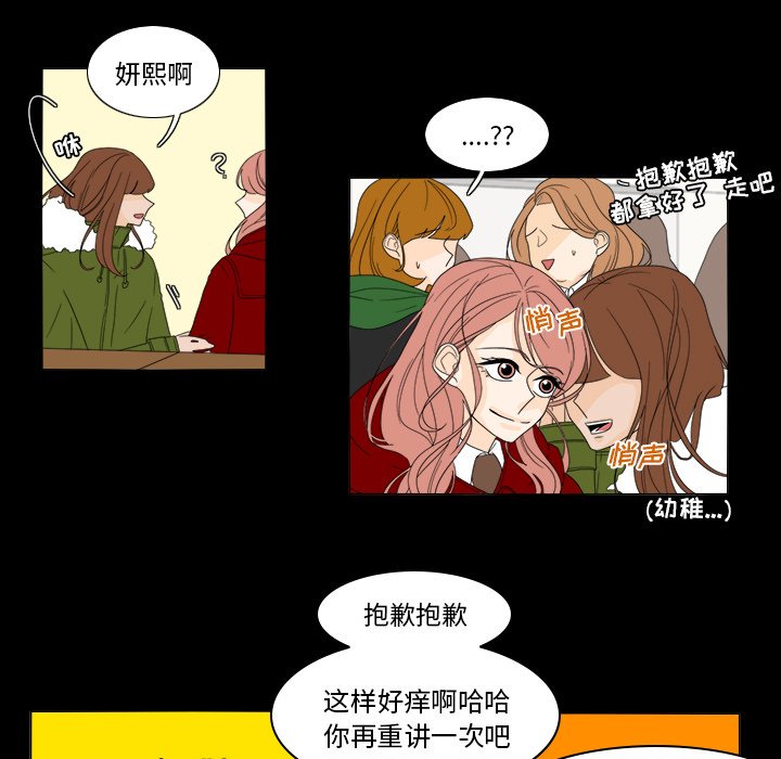 第35話 - 第8张