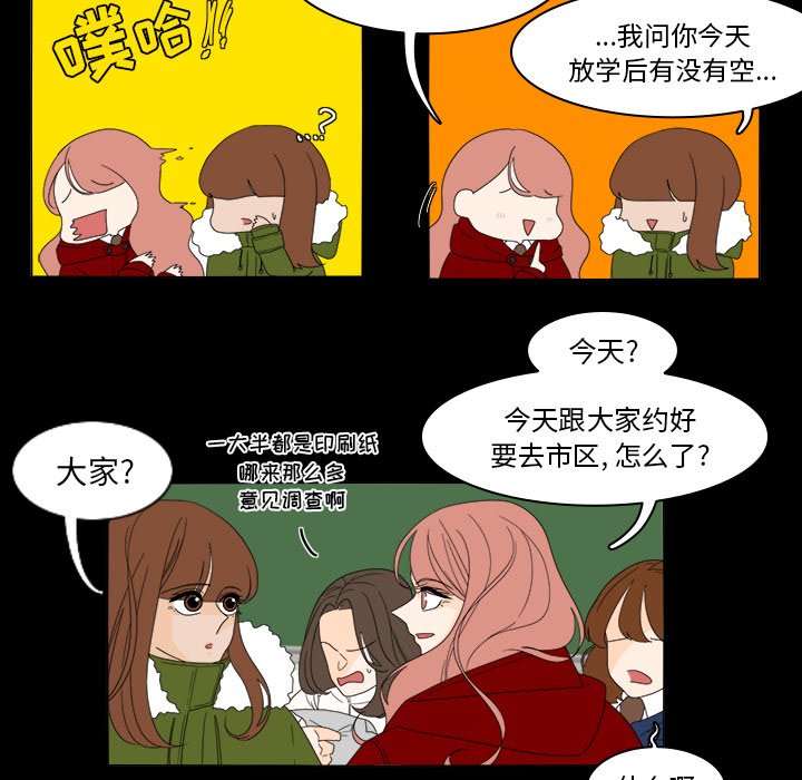 第35話 - 第9张
