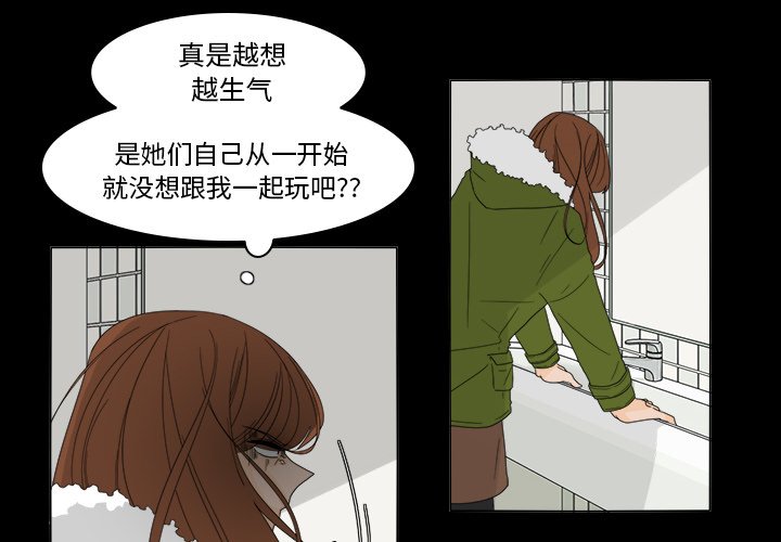 第36話 - 第1张