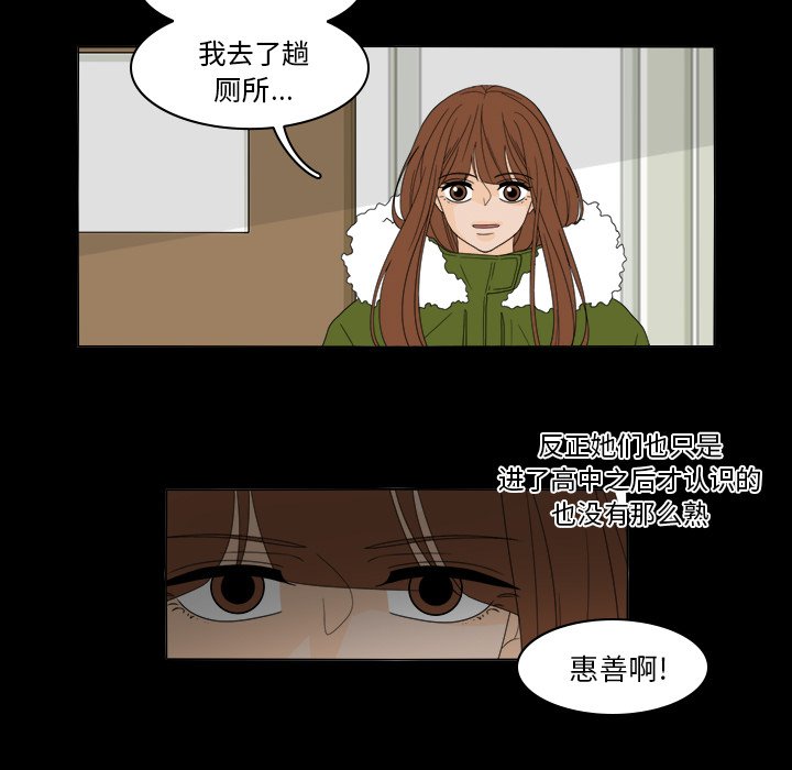 第36話 - 第10张