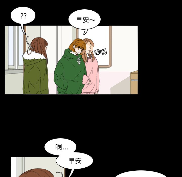 第36話 - 第11张
