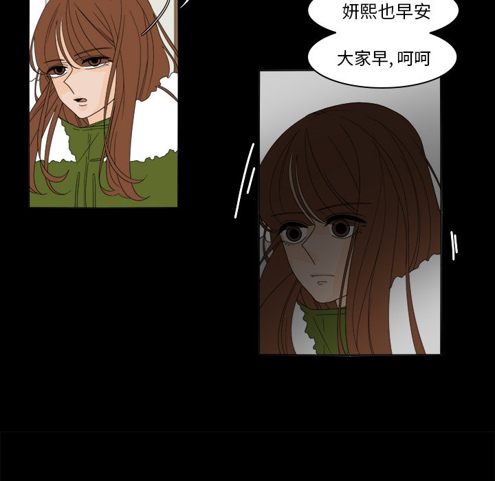 第36話 - 第12张