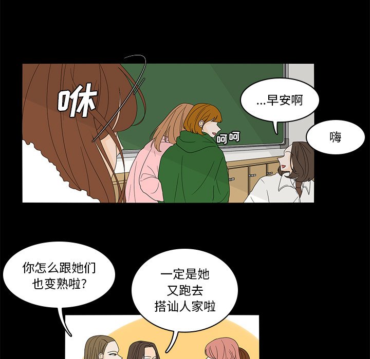第36話 - 第13张
