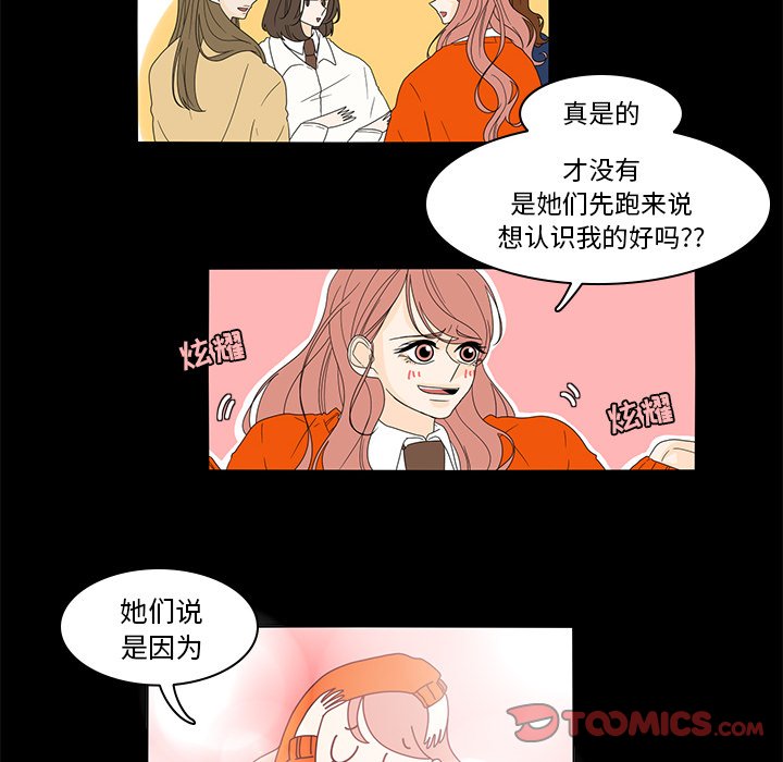 第36話 - 第14张