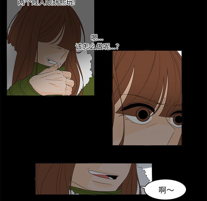 第36話 - 第17张