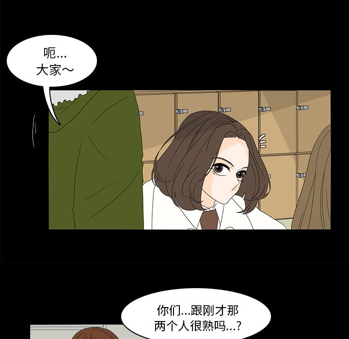 第36話 - 第18张