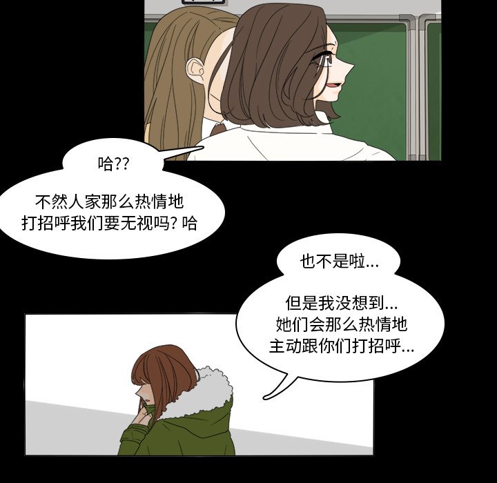 第36話 - 第20张