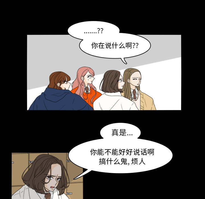 第36話 - 第21张
