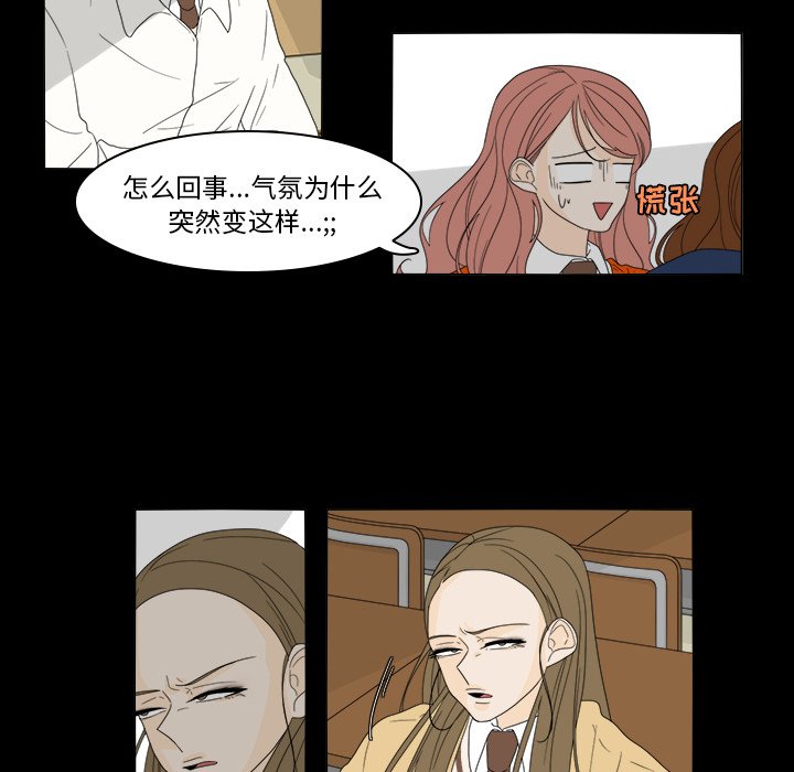 第36話 - 第22张