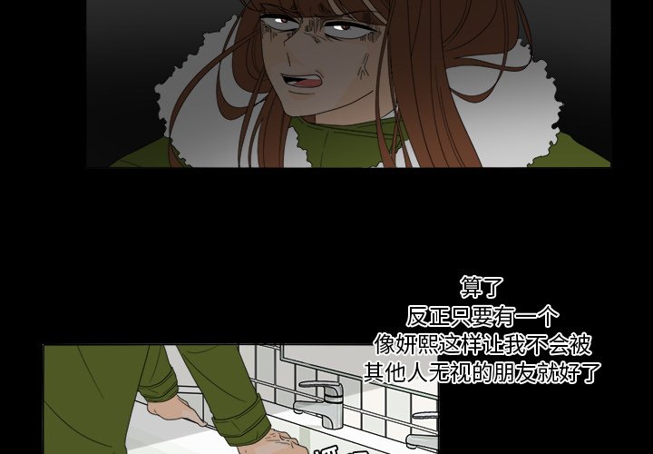 第36話 - 第3张