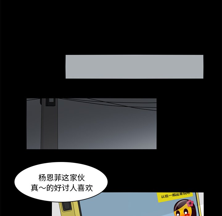第36話 - 第34张