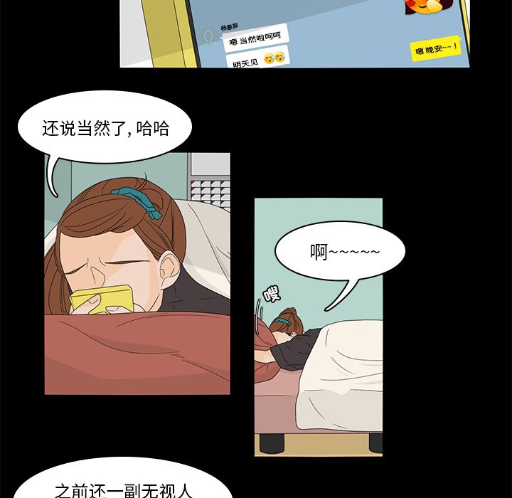 第36話 - 第35张