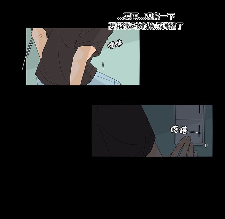 第36話 - 第38张