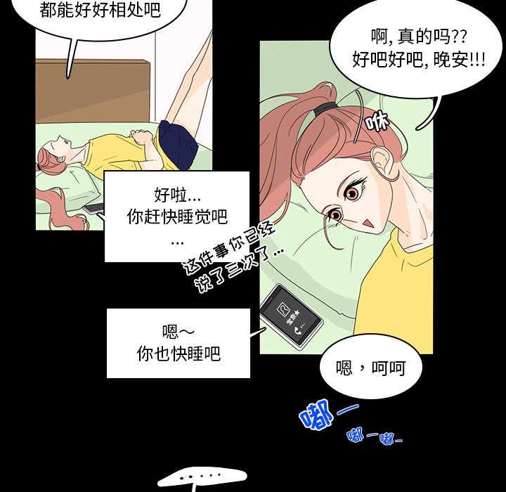第36話 - 第40张