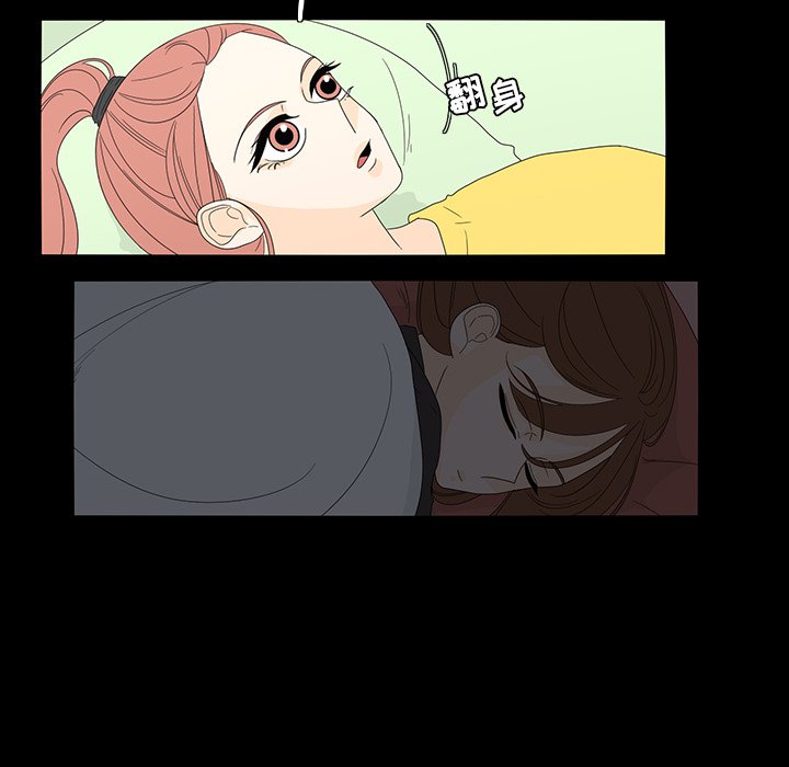 第36話 - 第41张