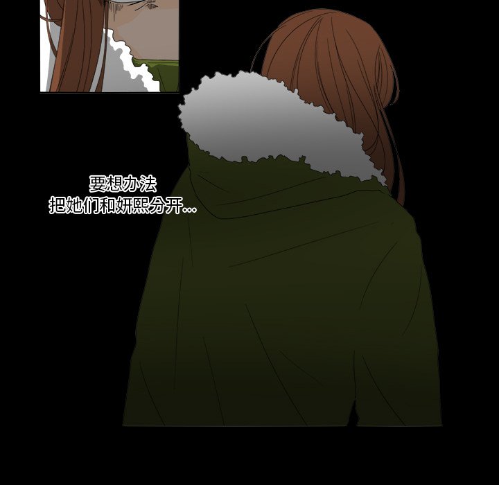 第36話 - 第5张