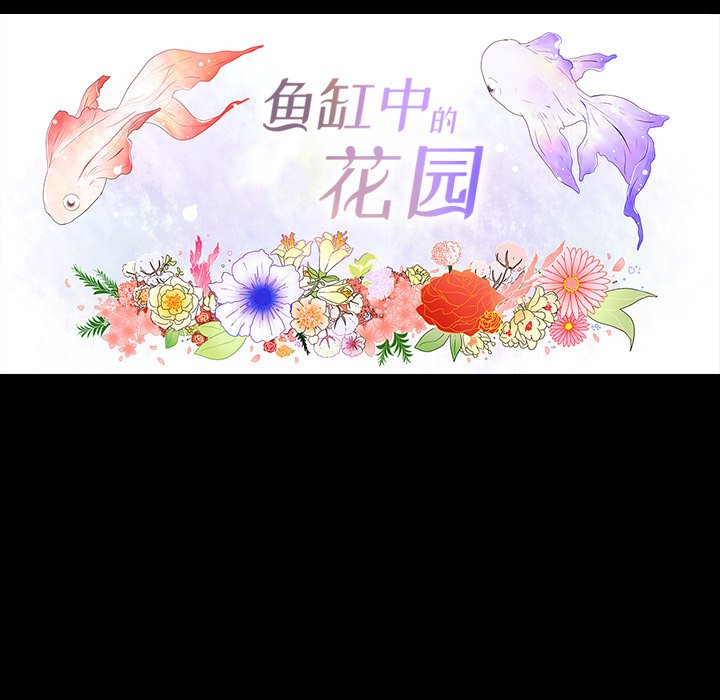 第36話 - 第7张